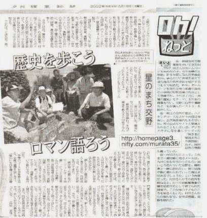 �ǔ��V�����ŗ[���L��