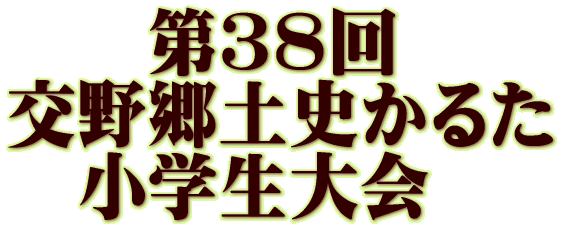 �@�@��R�W�� ��싽�y�j���邽 �@���w�����