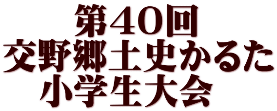 �@�@��S�O�� ��싽�y�j���邽 �@���w�����