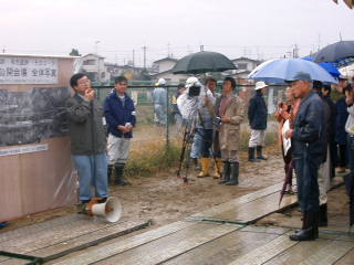 ���{�������Z���^�[�E���㎖�������̈��A