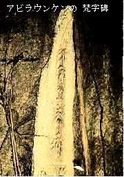 �A�r���E���P���̞�����