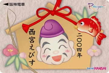 ��_�d�Ԃ̐��{���т��J�[�h