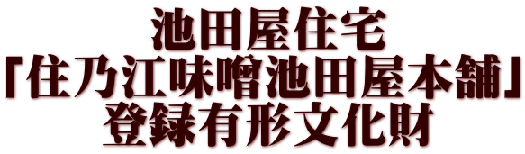 �@�@�@�r�c���Z�� �u�Z�T�]���X�r�c���{�܁v �@�@�o�^�L�`������