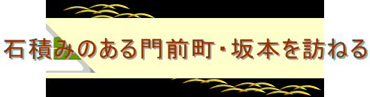 �ΐς݂̂����O���E��{��K�˂�